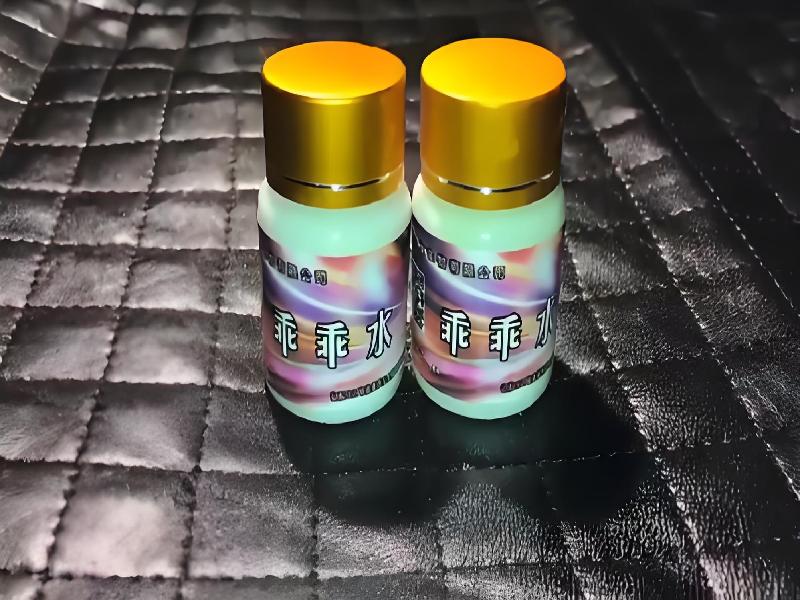 女士专用红蜘蛛4649-ZH型号